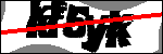 Text to Identify
